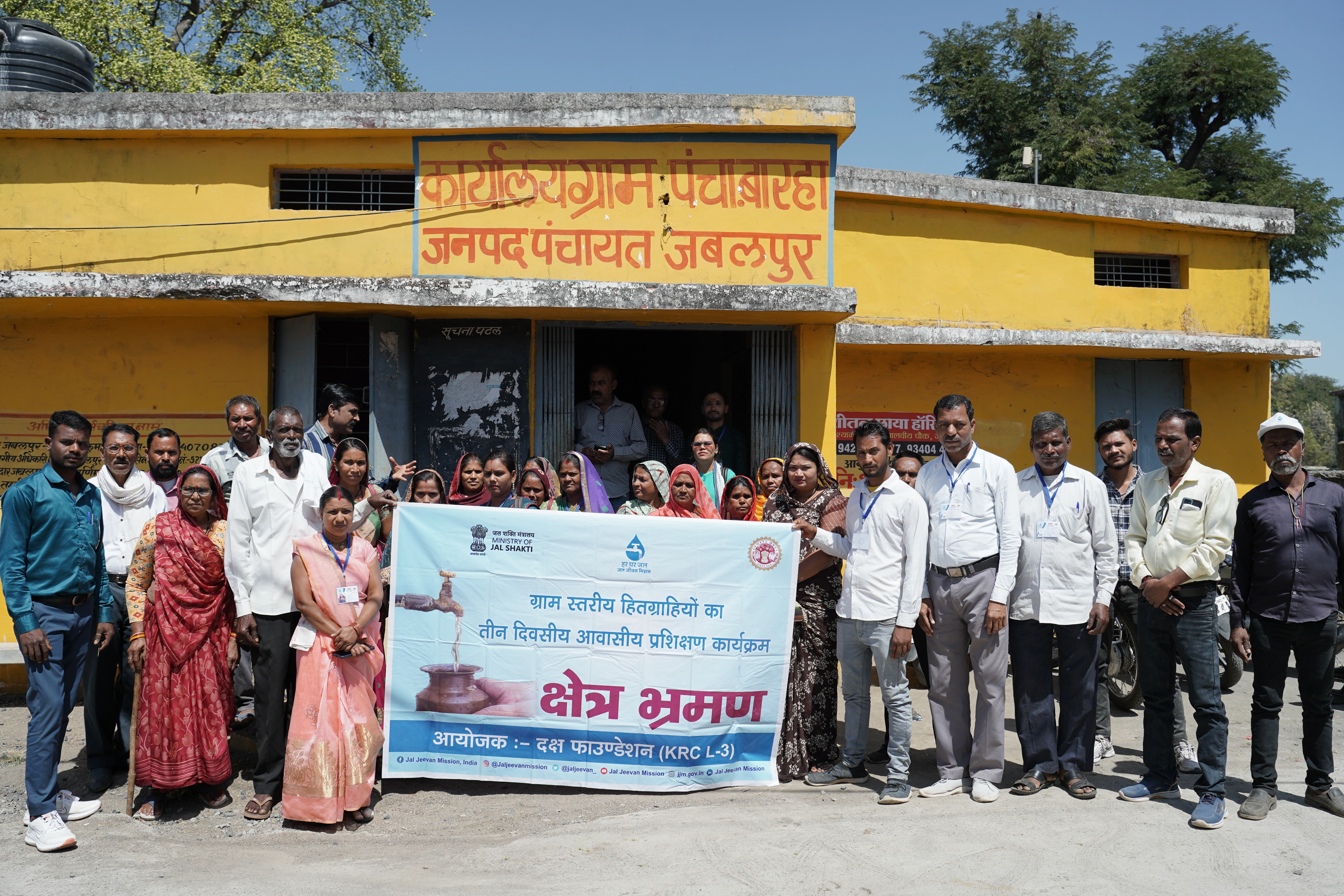 Water & Sanitary Gallery Image 3